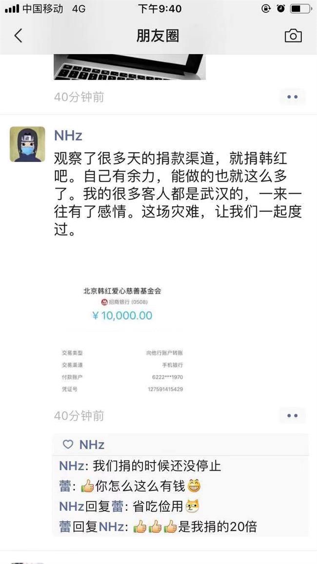 微信图片_20200212152409.jpg 微信图片_20200212152409.jpg