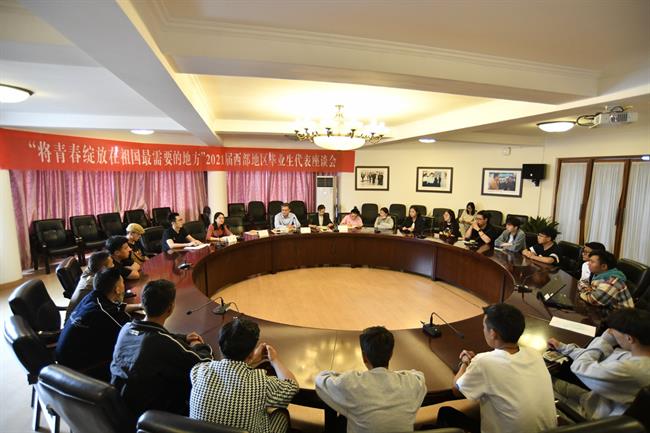 微信图片_20210604170809.jpg 微信图片_20210604170809.jpg