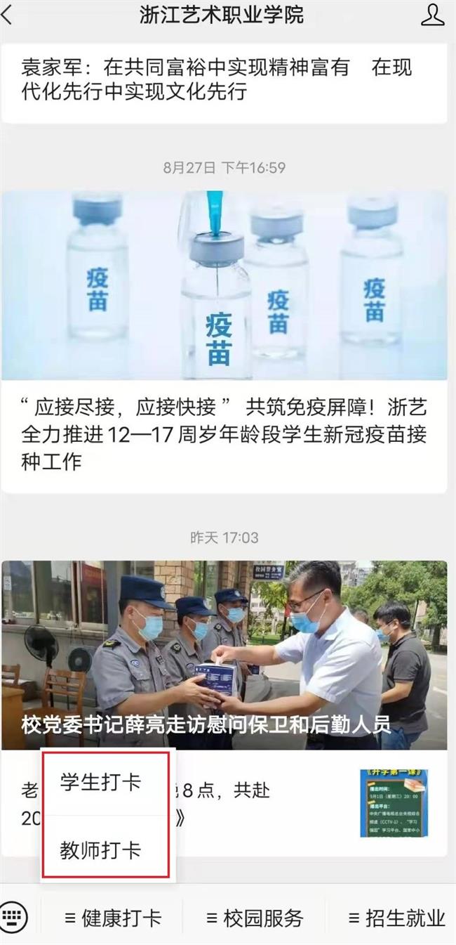 微信图片_20210831154710.jpg 微信图片_20210831154710.jpg