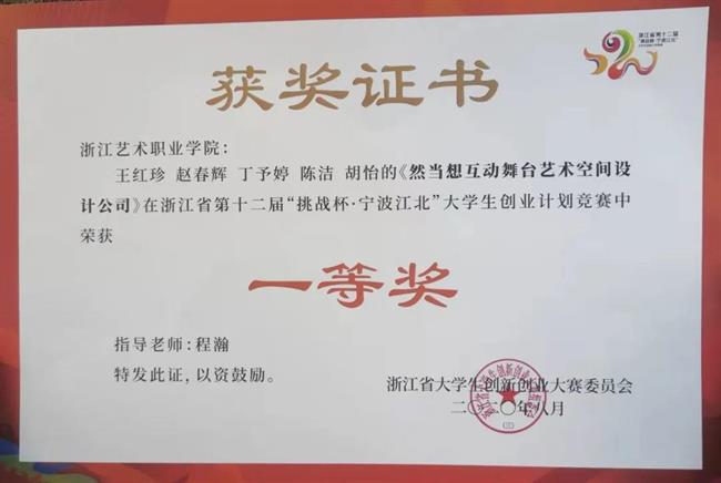 微信图片_20210914110911.jpg 微信图片_20210914110911.jpg