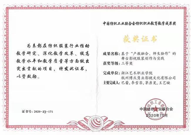 微信图片_20210914110925.jpg 微信图片_20210914110925.jpg