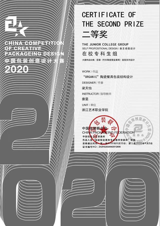 微信图片_20210914112629.jpg 微信图片_20210914112629.jpg