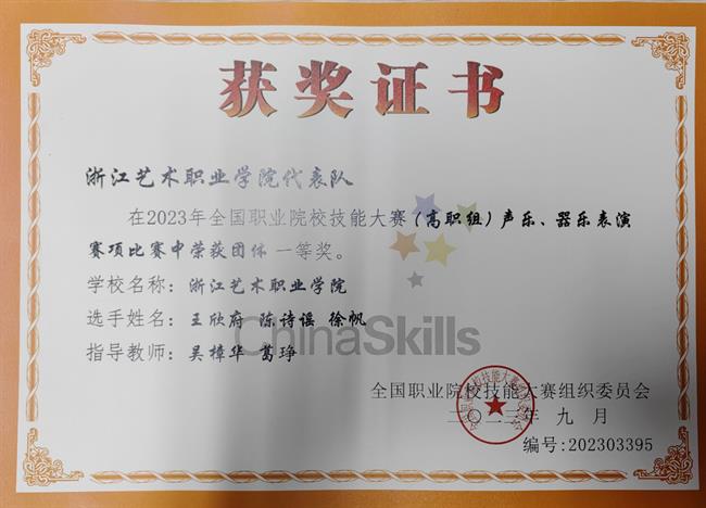 微信图片_20230915173438.jpg 微信图片_20230915173438.jpg