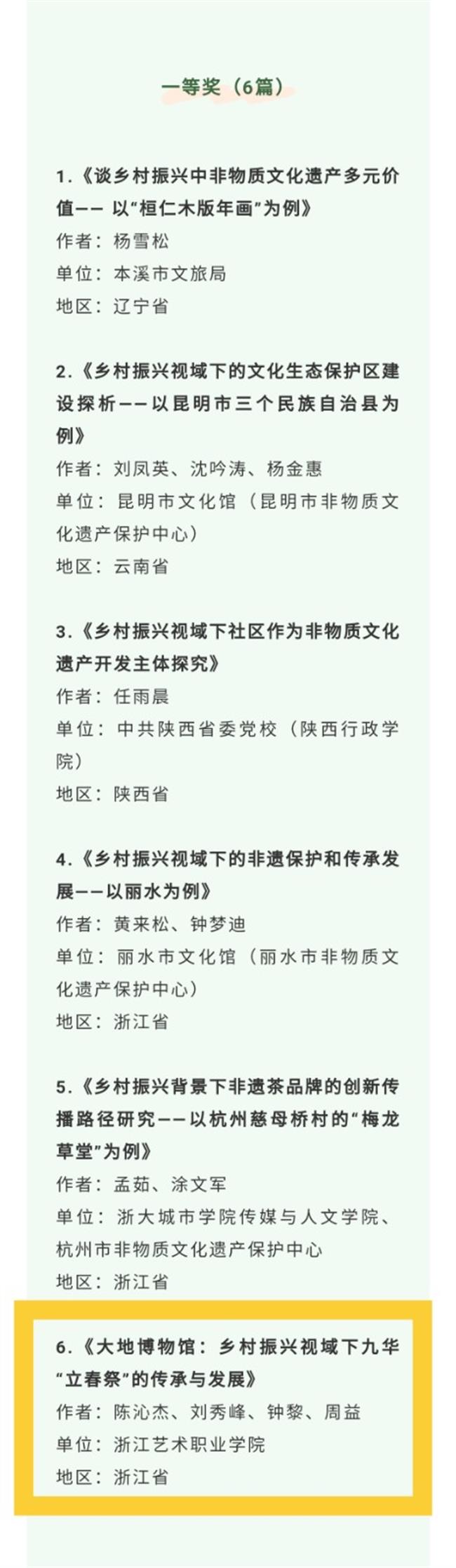 获奖图片.jpg 获奖图片.jpg