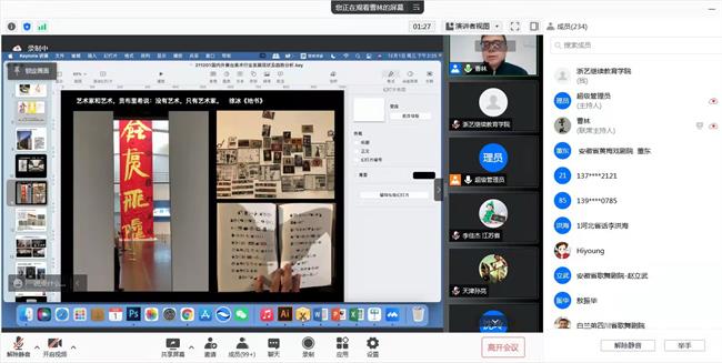 微信图片_20211203205621.jpg 微信图片_20211203205621.jpg