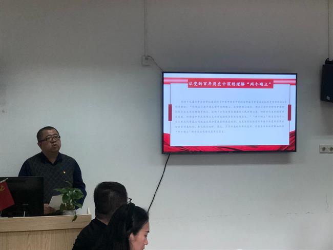 潘院上党课.jpg 潘院上党课.jpg