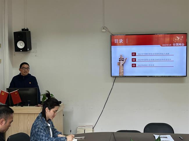 刘书记上党课.jpg 刘书记上党课.jpg